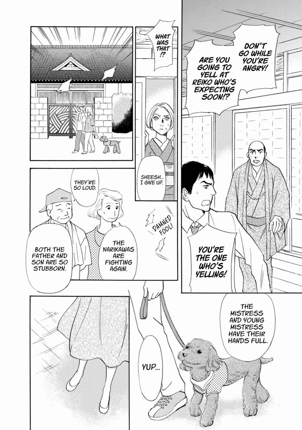 Page 26 Chapter 49 Katana