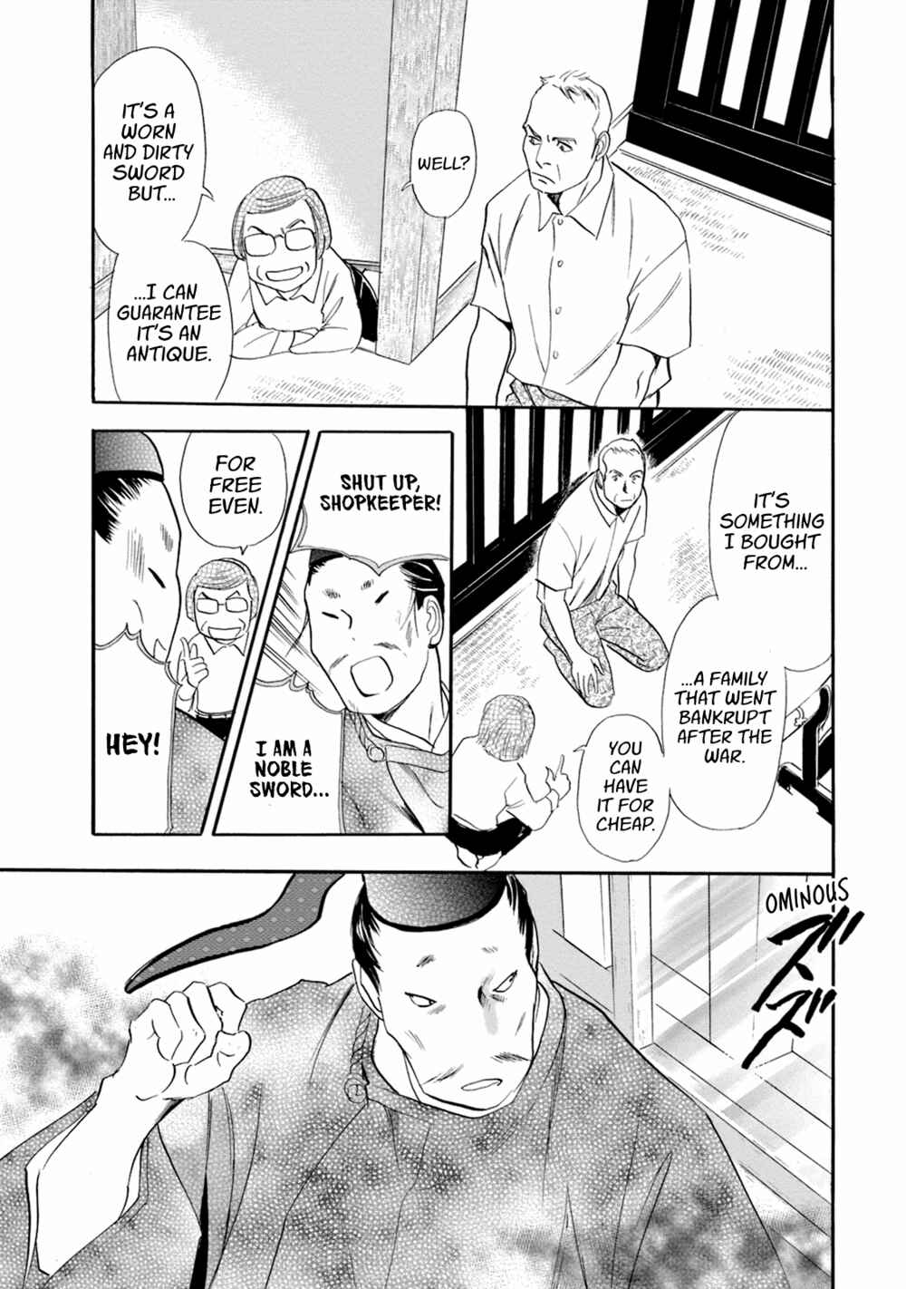Page 28 Chapter 49 Katana