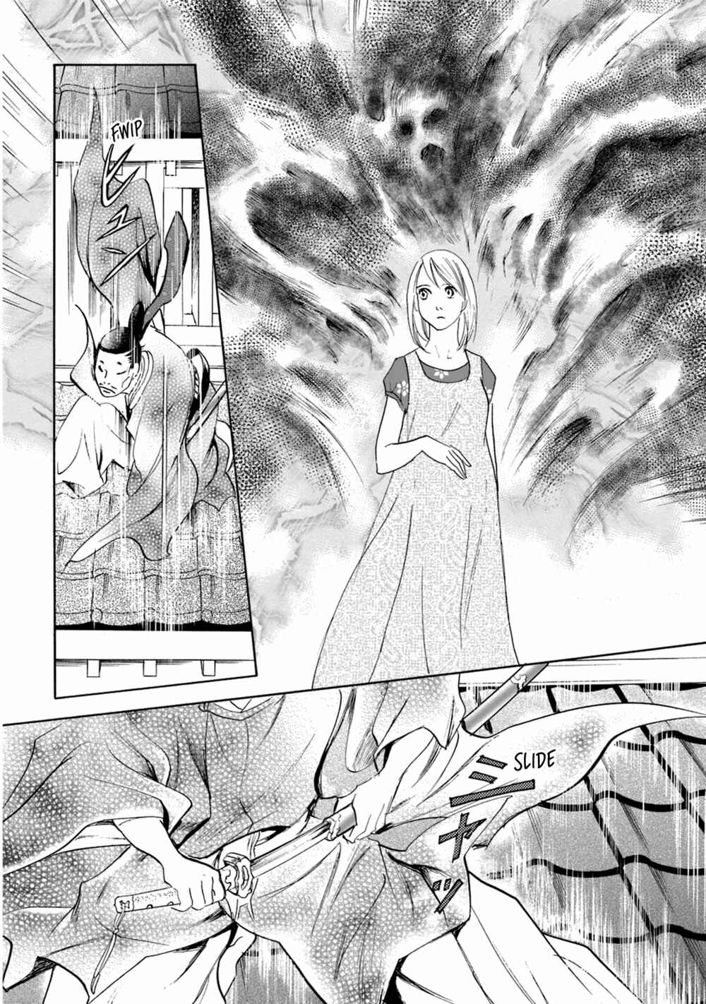 Page 31 Chapter 49 Katana