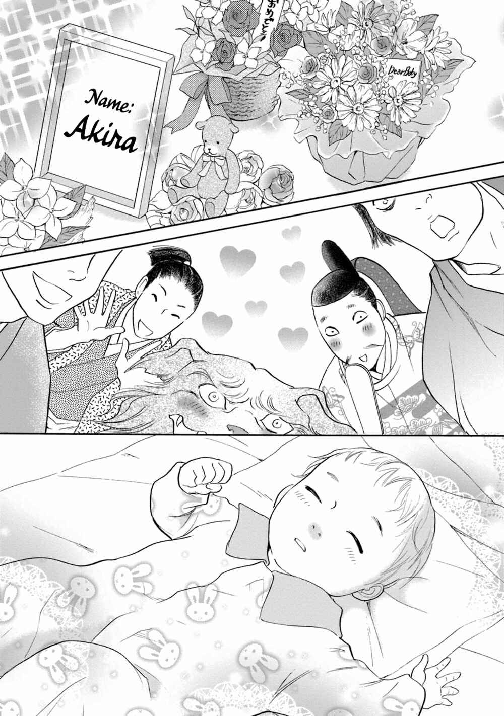 Page 41 Chapter 49 Katana