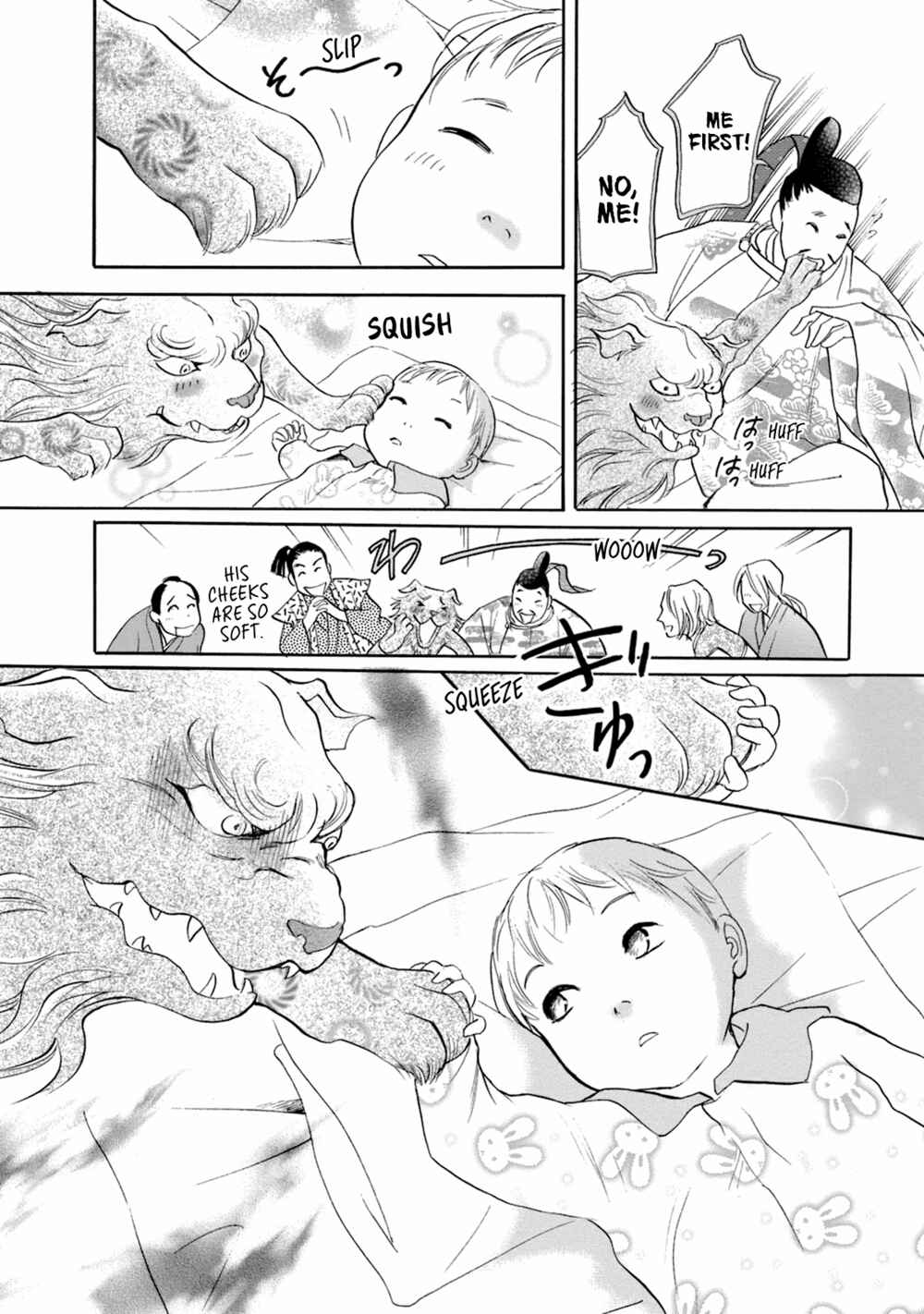 Page 42 Chapter 49 Katana