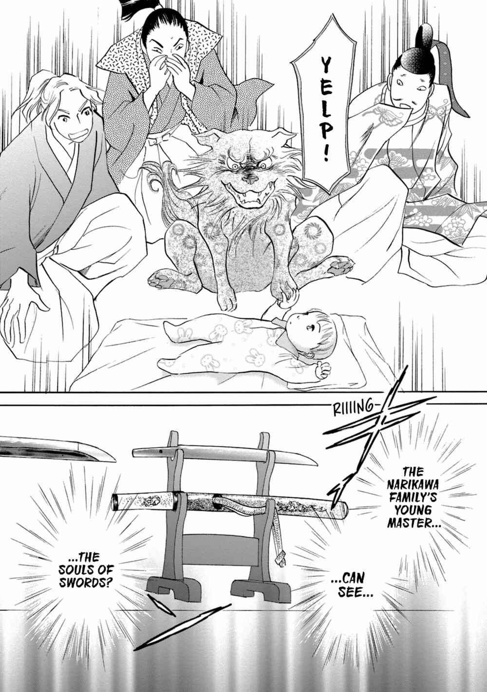 Page 43 Chapter 49 Katana