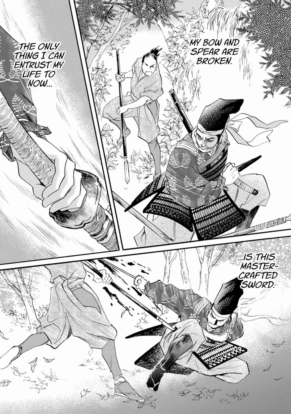 Page 5 Chapter 49 Katana