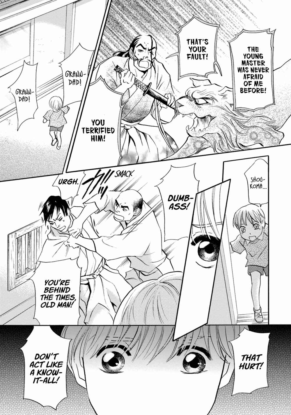 Page 54 Chapter 49 Katana