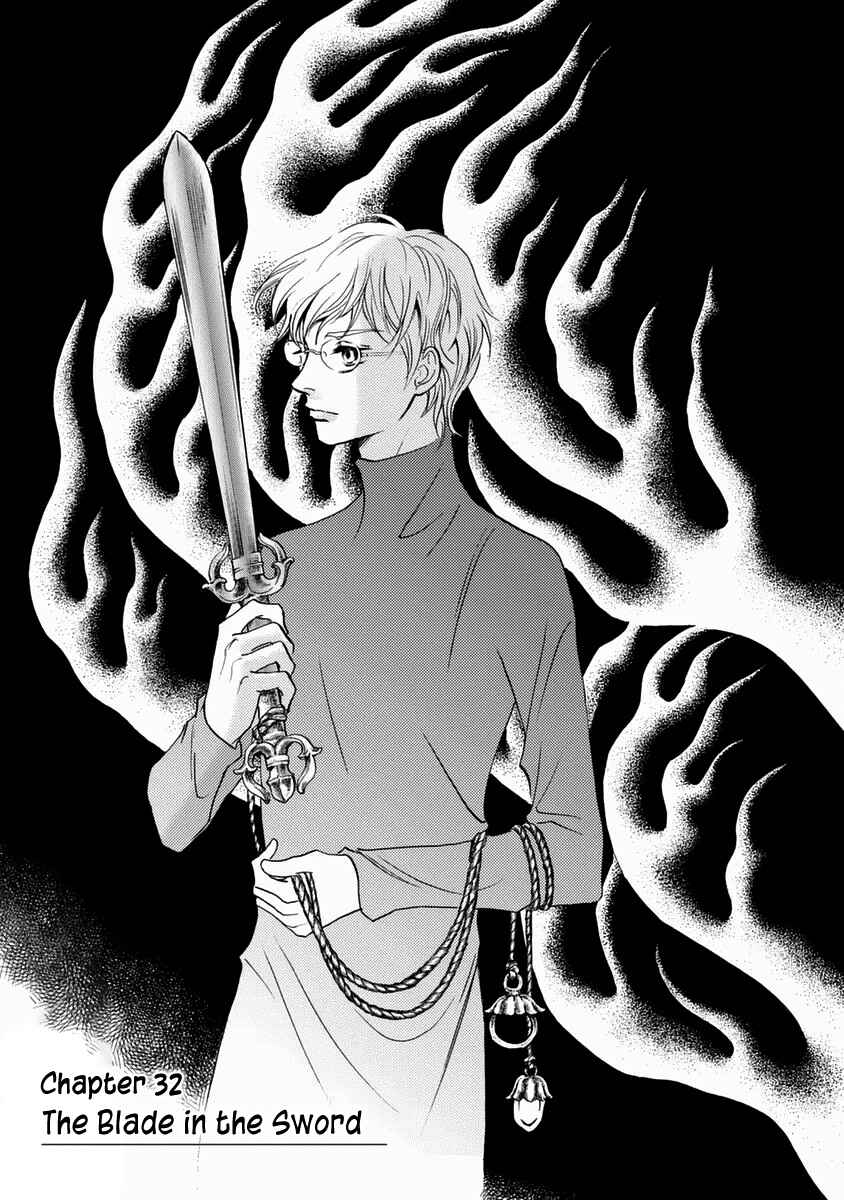 Page 1 Chapter 32 Katana