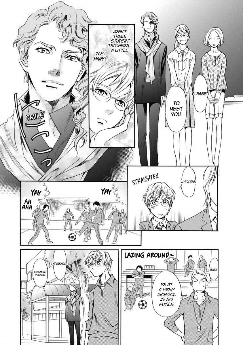 Page 14 Chapter 32 Katana