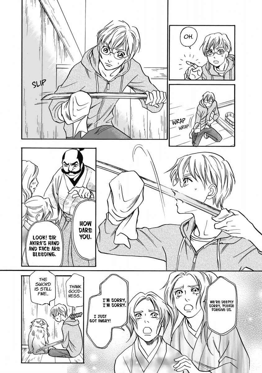 Page 20 Chapter 32 Katana