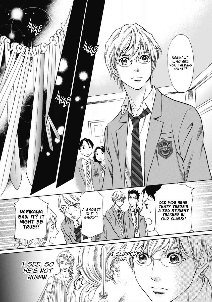 Page 28 Chapter 32 Katana