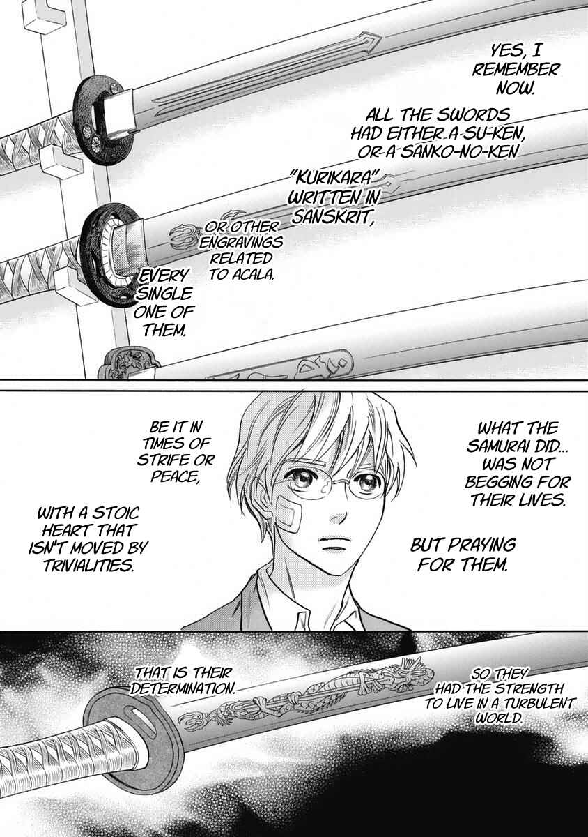 Page 30 Chapter 32 Katana