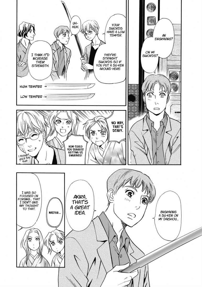Page 32 Chapter 32 Katana
