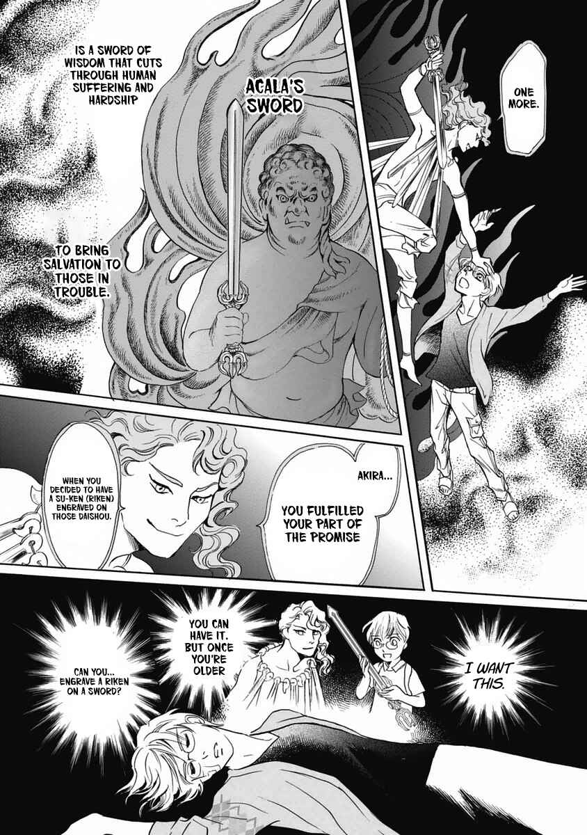 Page 38 Chapter 32 Katana