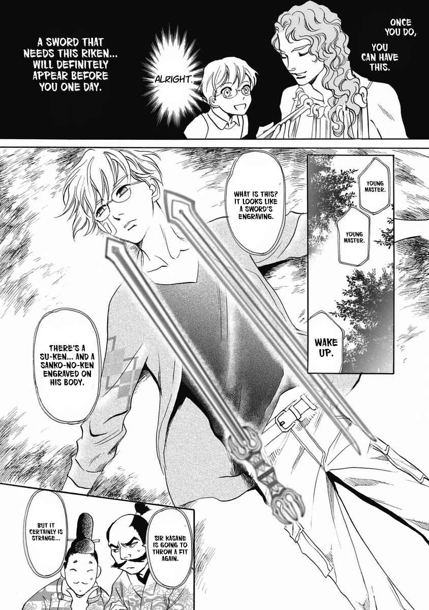 Page 39 Chapter 32 Katana