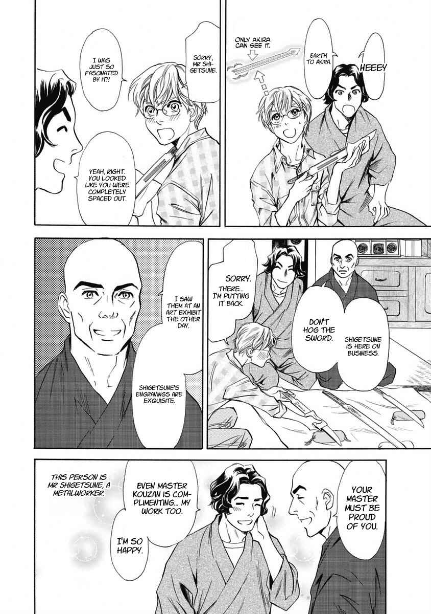 Page 4 Chapter 32 Katana