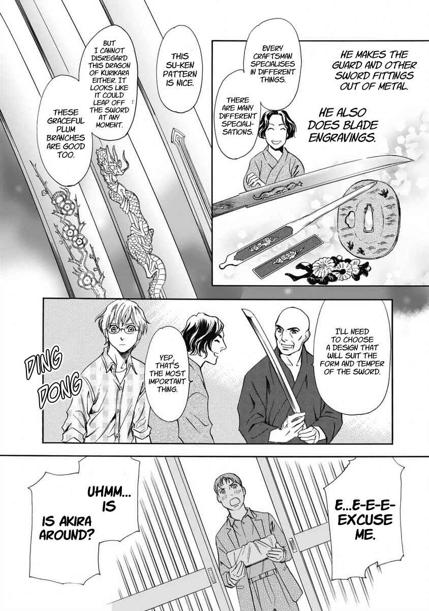 Page 5 Chapter 32 Katana