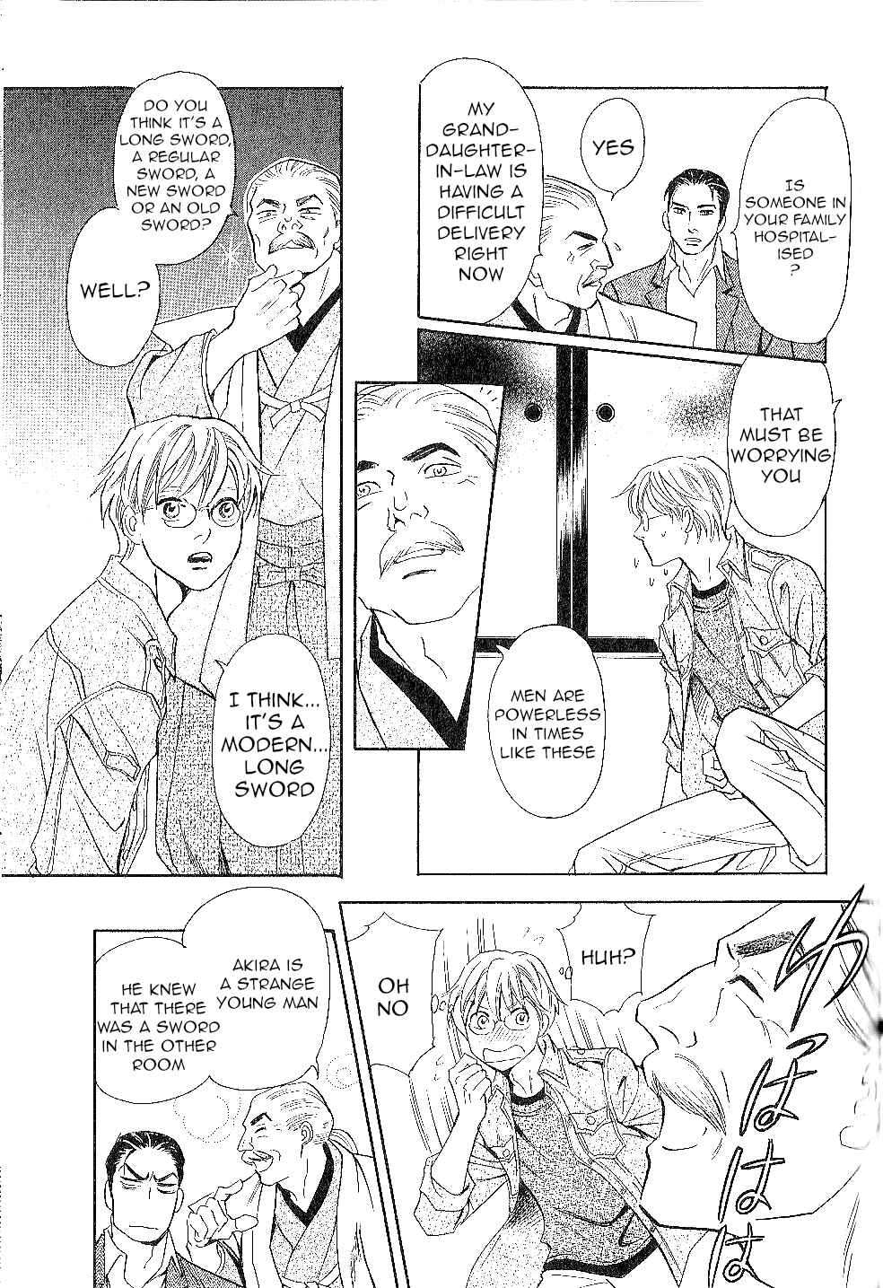 Page 17 Chapter 24 Katana