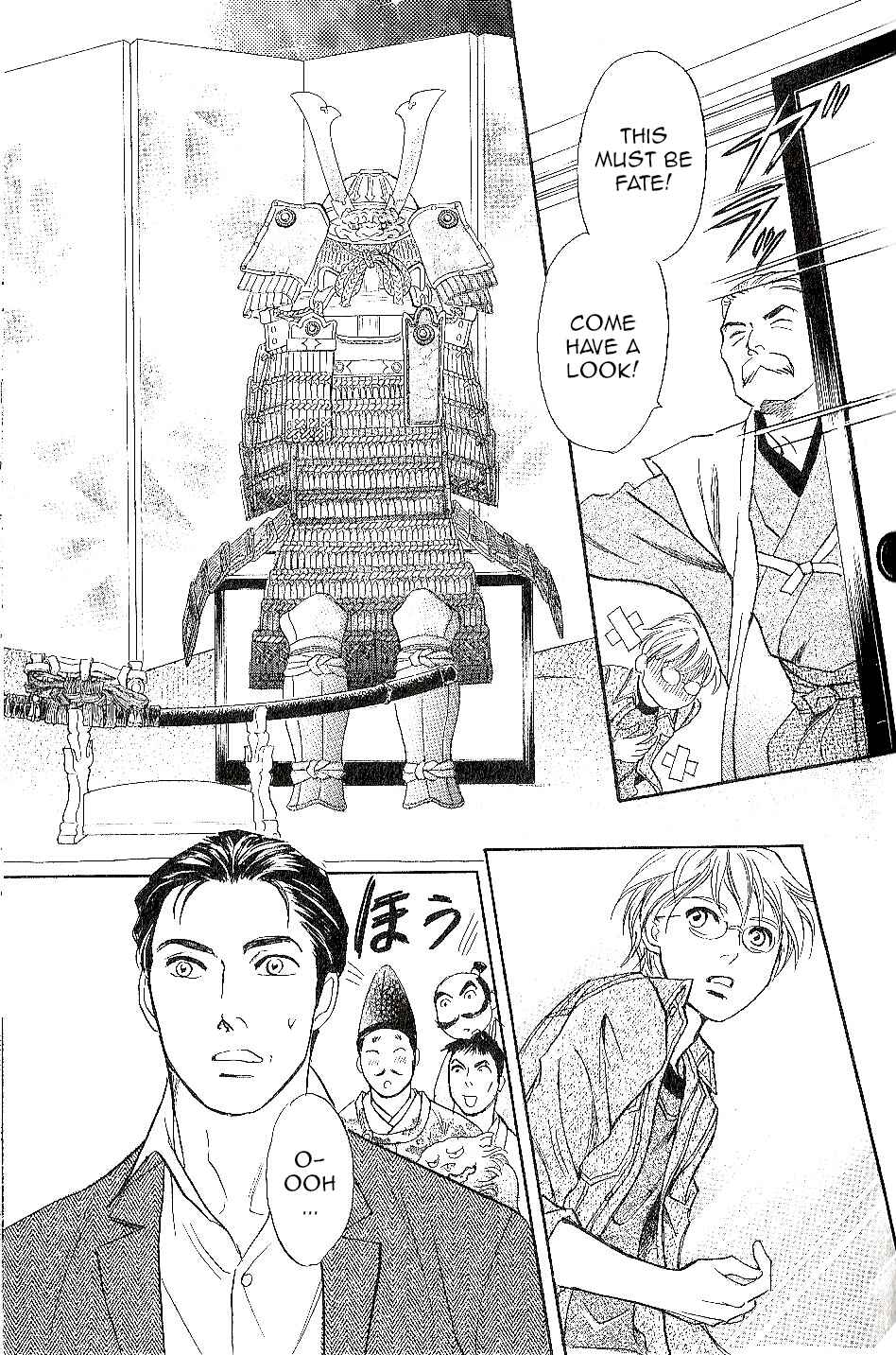 Page 19 Chapter 24 Katana