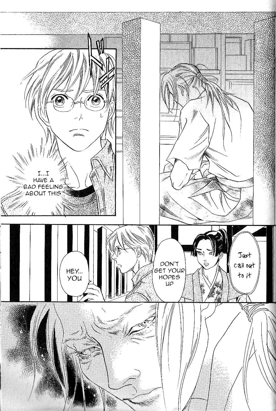 Page 25 Chapter 24 Katana