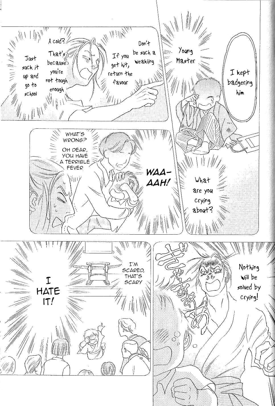 Page 31 Chapter 24 Katana