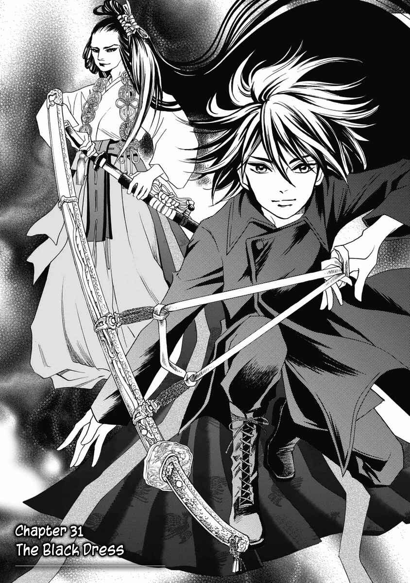 Page 1 Chapter 31 Katana