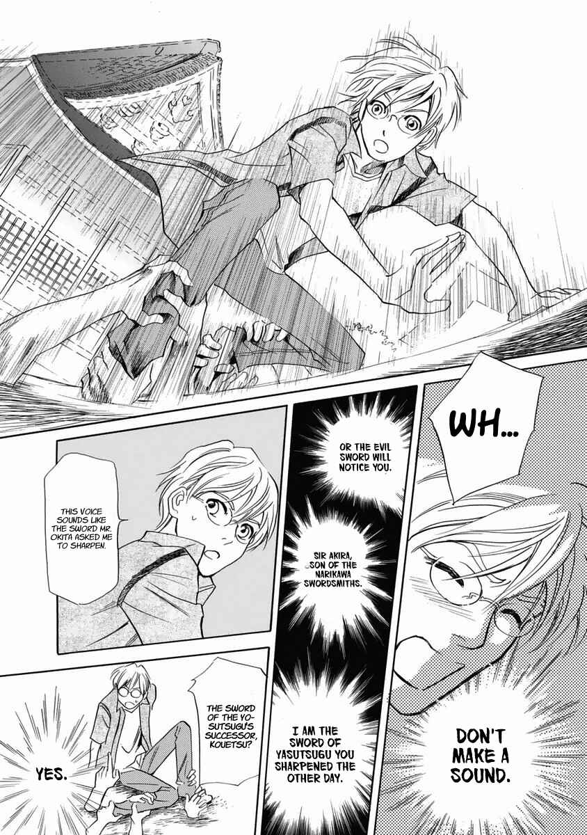 Page 15 Chapter 31 Katana