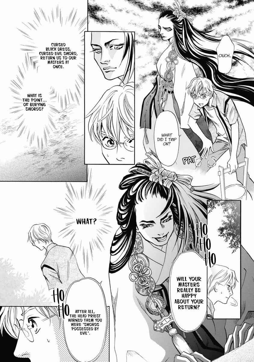 Page 18 Chapter 31 Katana