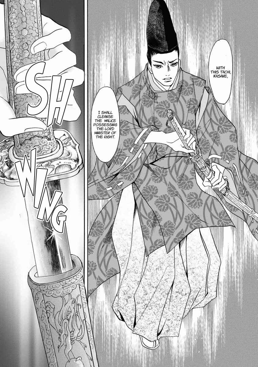 Page 2 Chapter 31 Katana