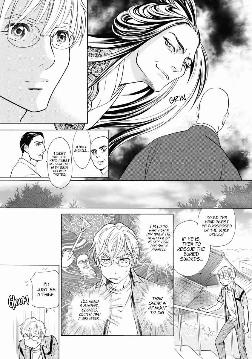 Page 21 Chapter 31 Katana