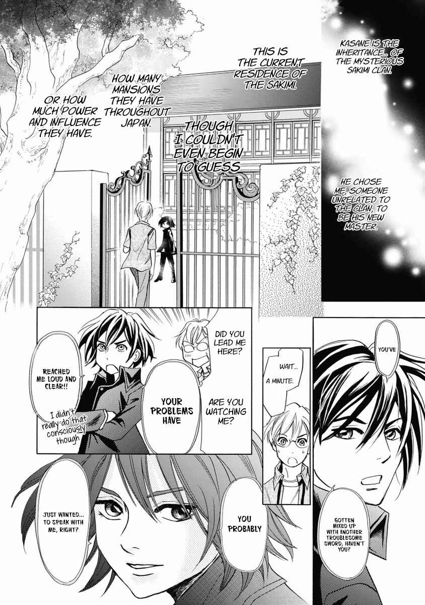 Page 24 Chapter 31 Katana