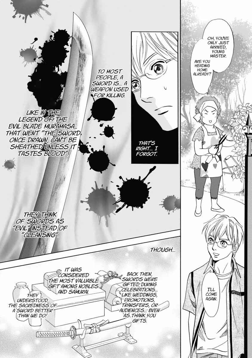 Page 28 Chapter 31 Katana