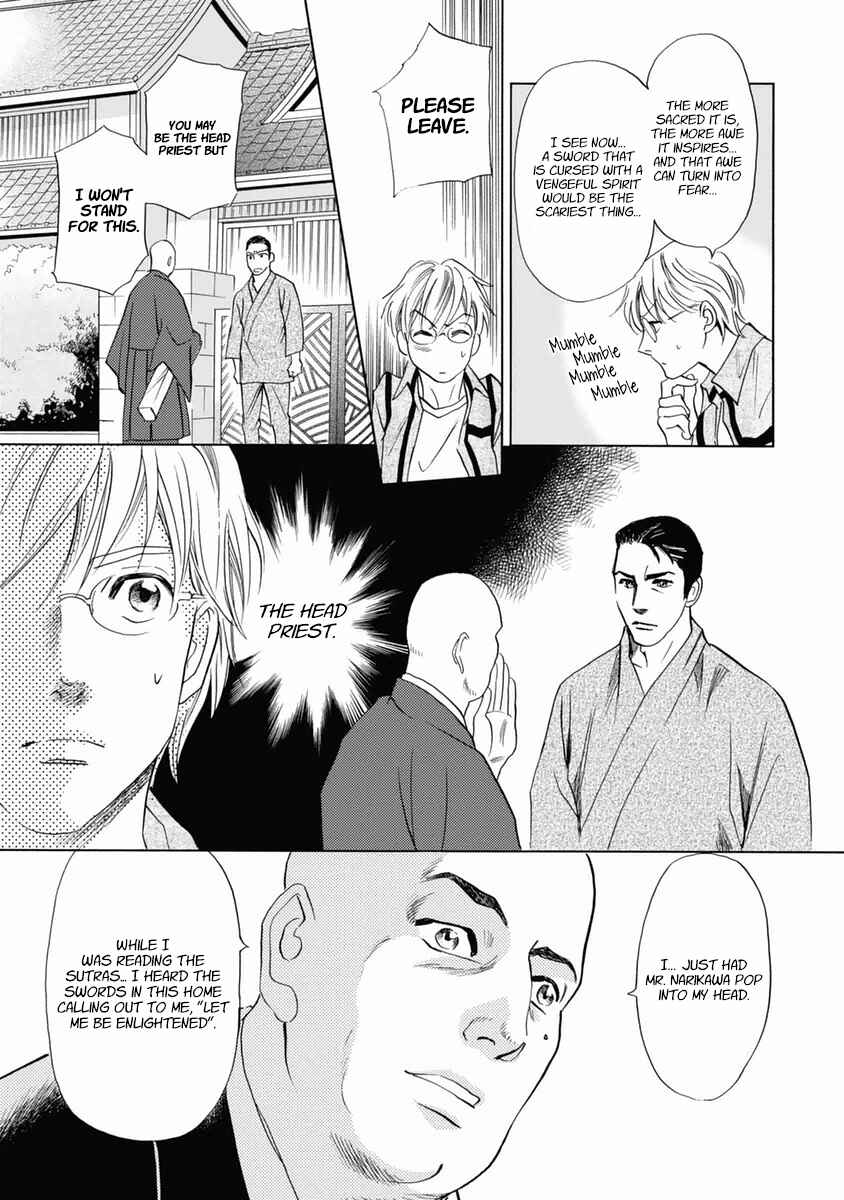 Page 29 Chapter 31 Katana
