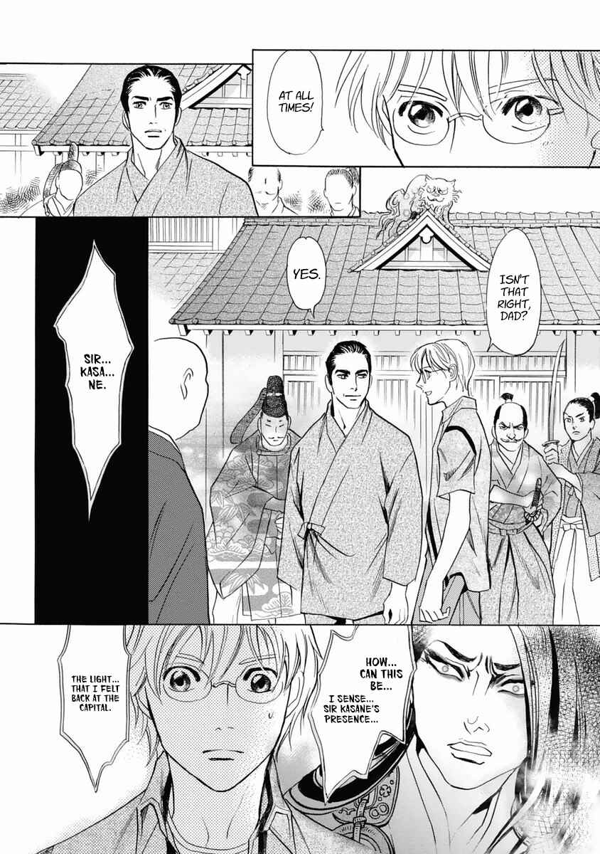 Page 31 Chapter 31 Katana