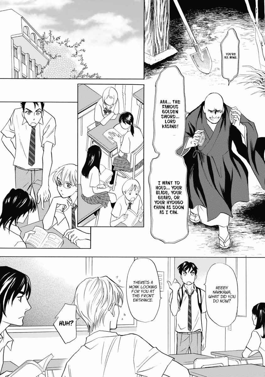 Page 35 Chapter 31 Katana
