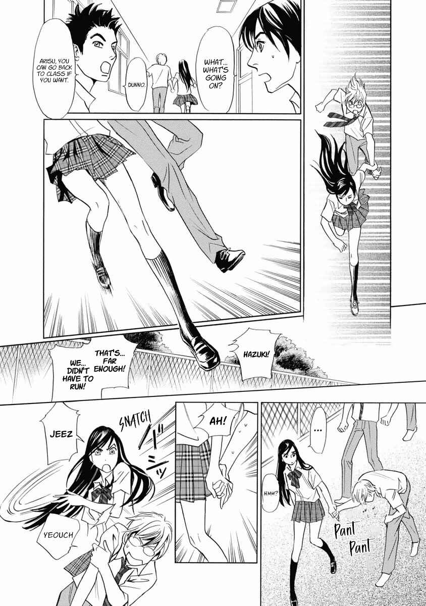 Page 39 Chapter 31 Katana