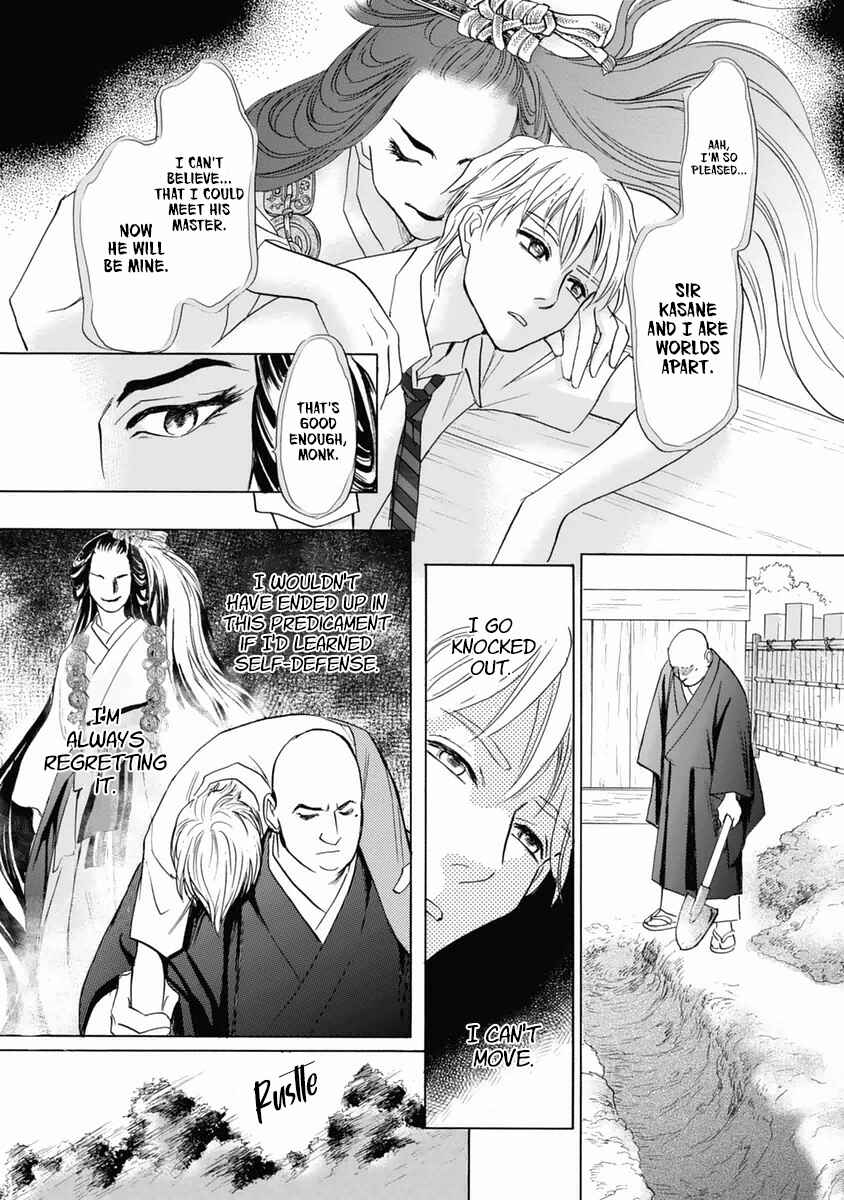 Page 43 Chapter 31 Katana