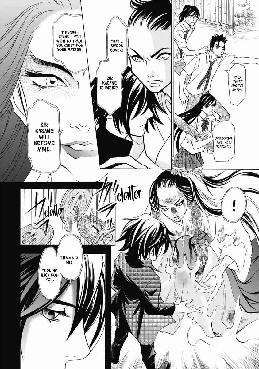 Page 46 Chapter 31 Katana