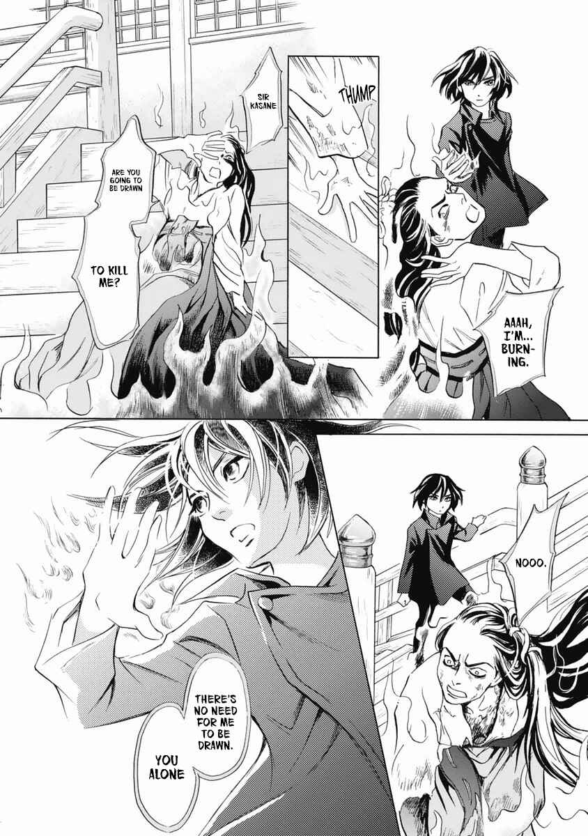 Page 48 Chapter 31 Katana