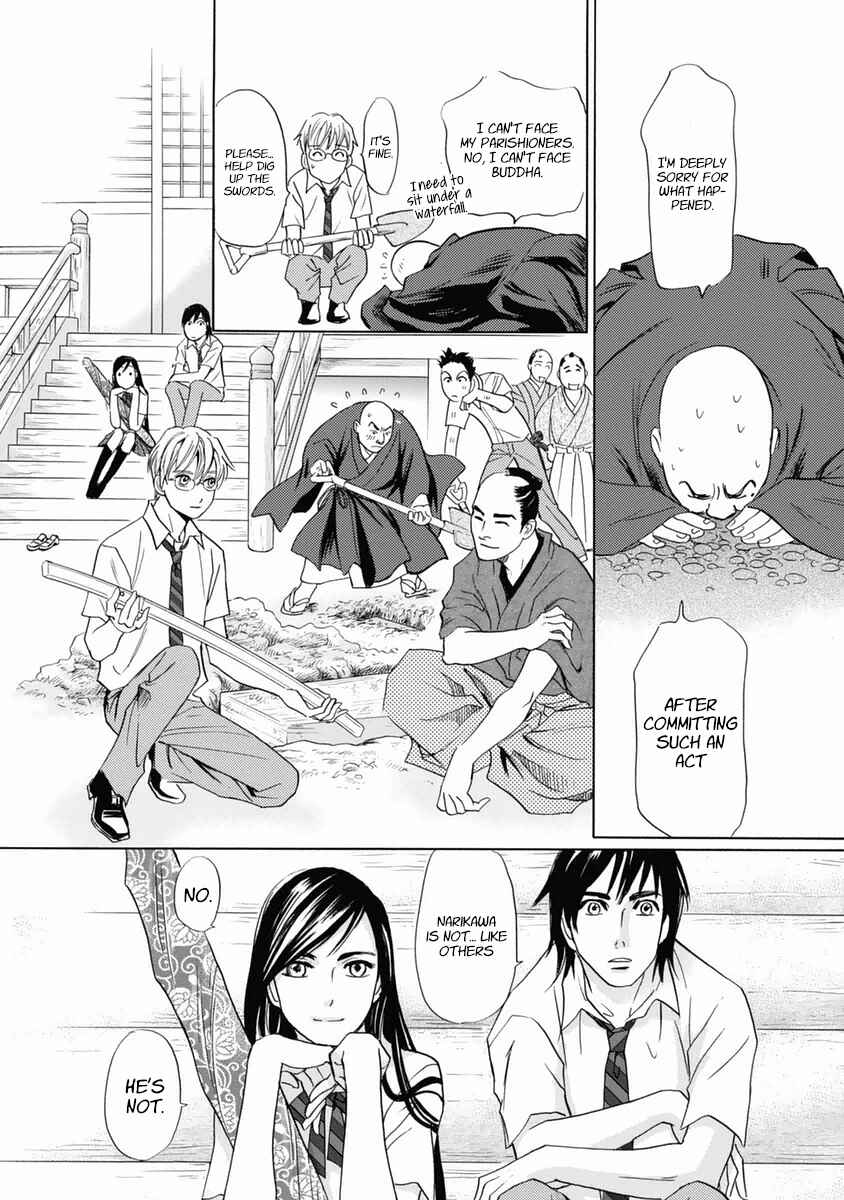 Page 51 Chapter 31 Katana