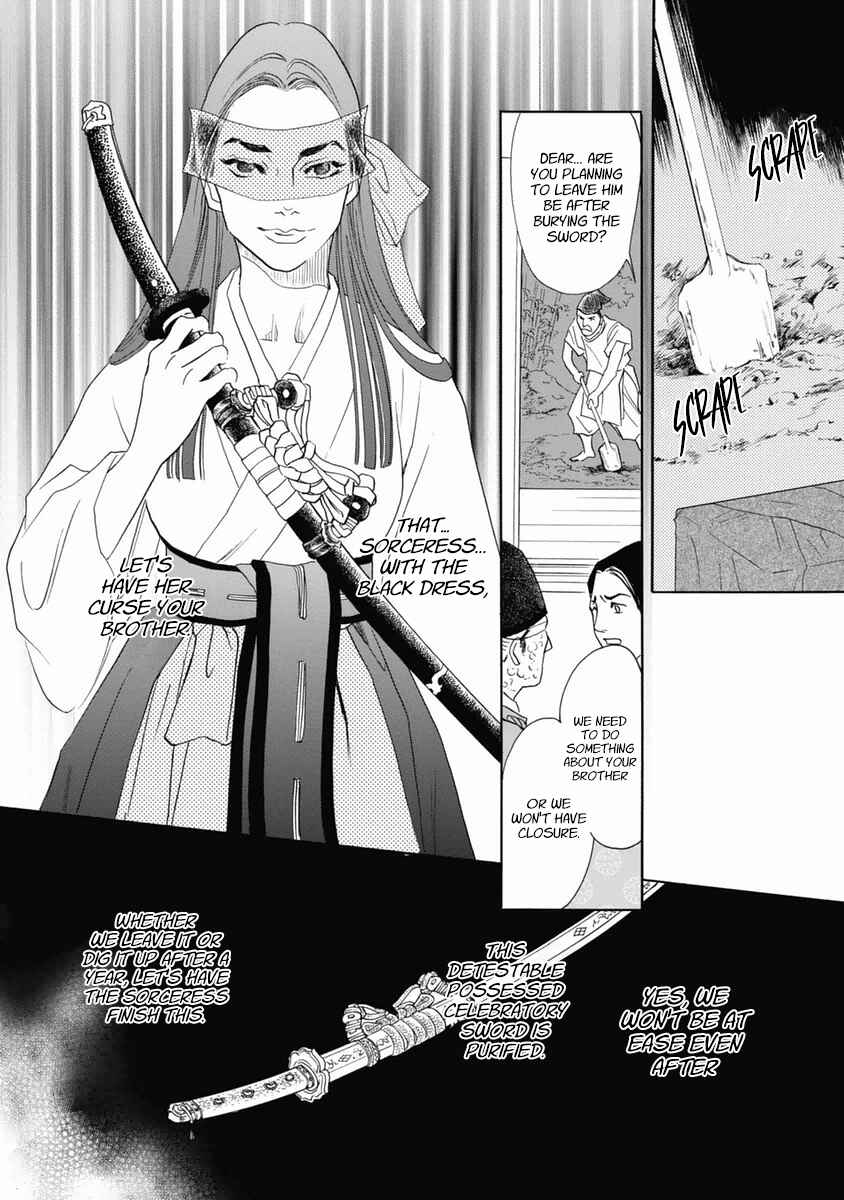 Page 9 Chapter 31 Katana