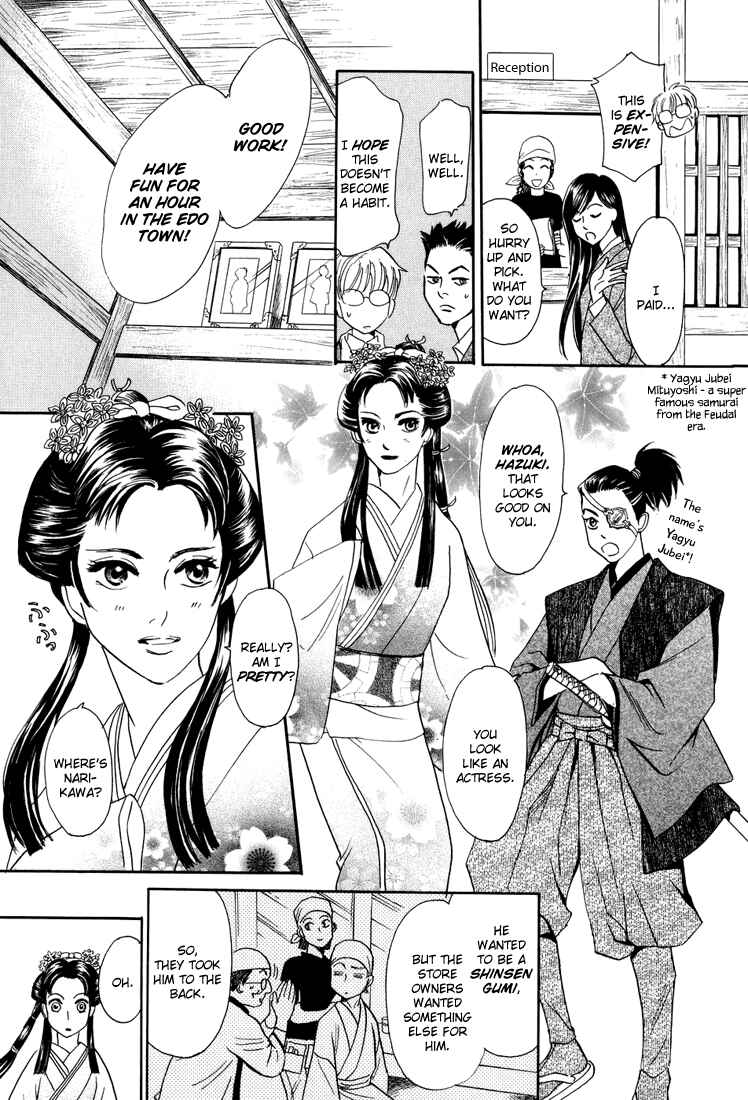 Page 11 Chapter 9 Katana