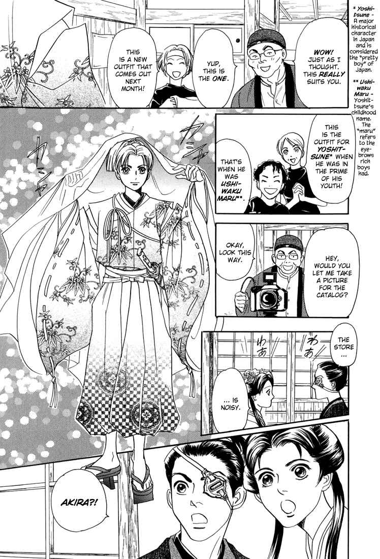 Page 12 Chapter 9 Katana