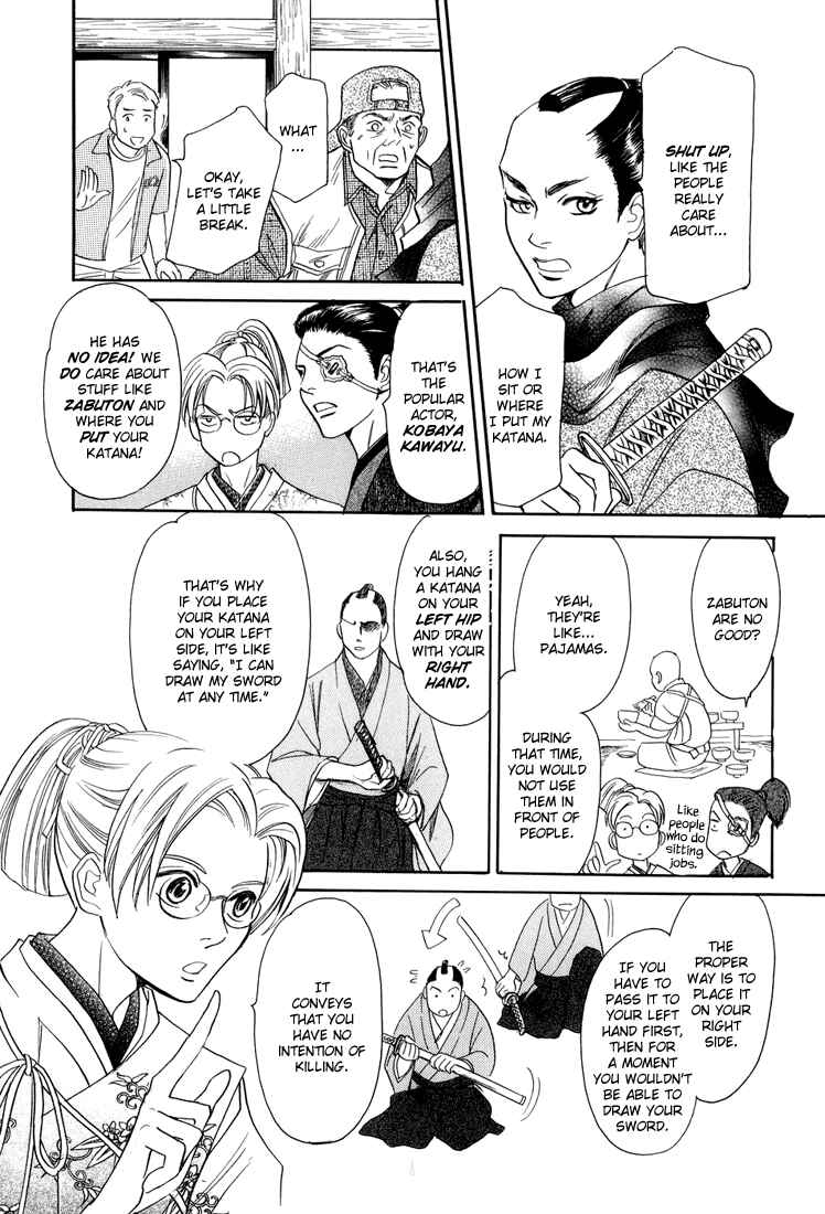 Page 15 Chapter 9 Katana