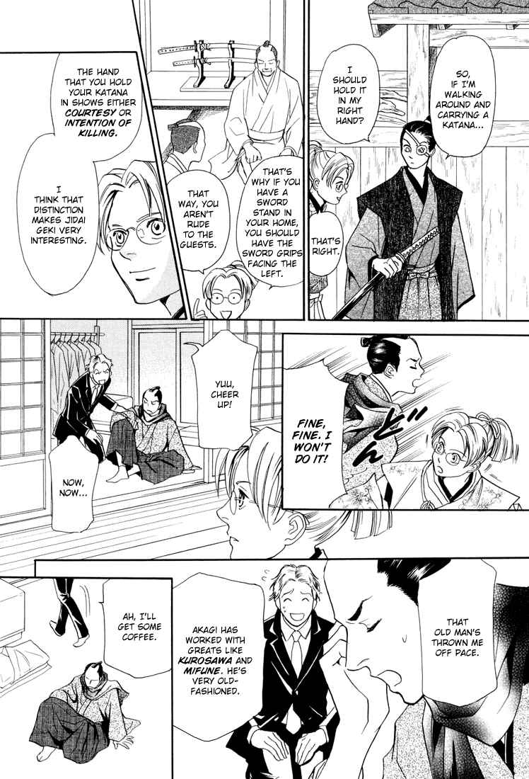 Page 16 Chapter 9 Katana