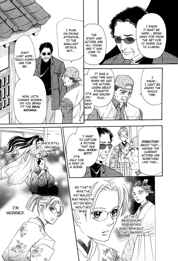 Page 18 Chapter 9 Katana