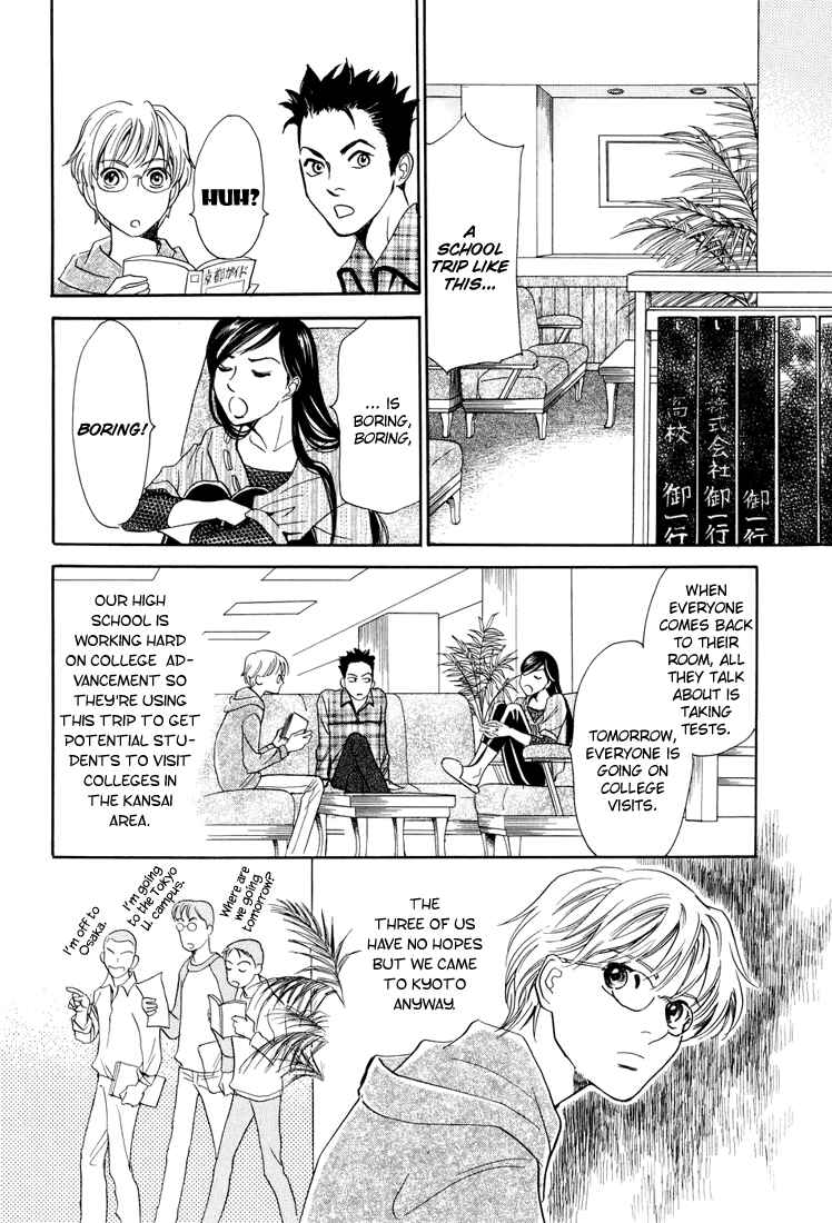 Page 2 Chapter 9 Katana