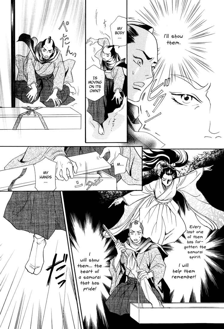 Page 20 Chapter 9 Katana