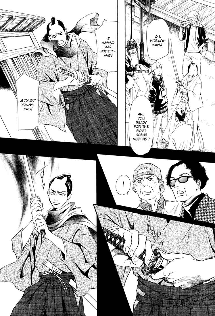 Page 21 Chapter 9 Katana