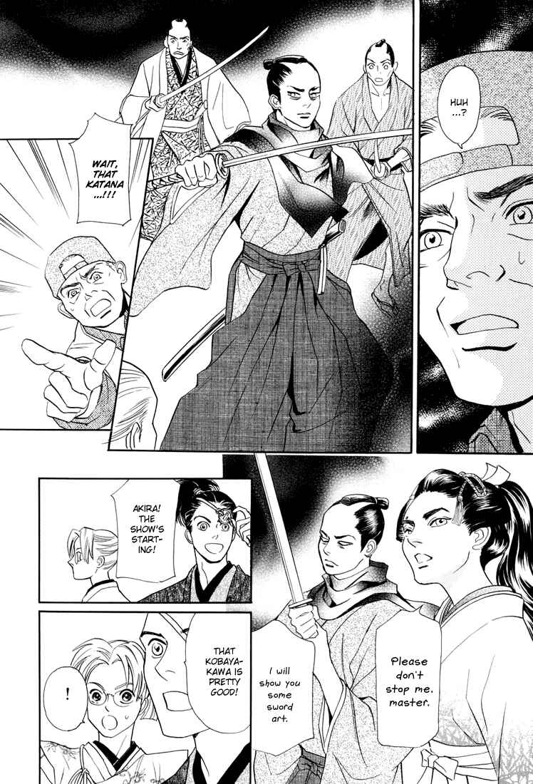 Page 22 Chapter 9 Katana