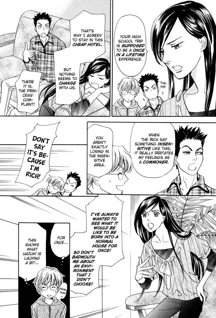 Page 3 Chapter 9 Katana