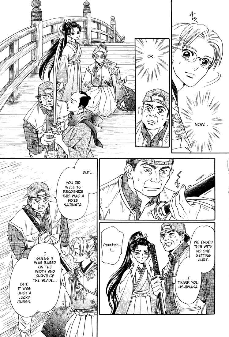 Page 31 Chapter 9 Katana