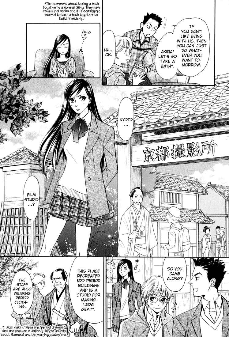 Page 5 Chapter 9 Katana